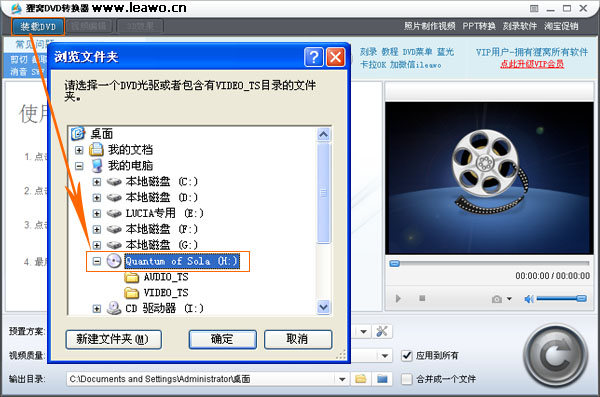 dvd转rmvb