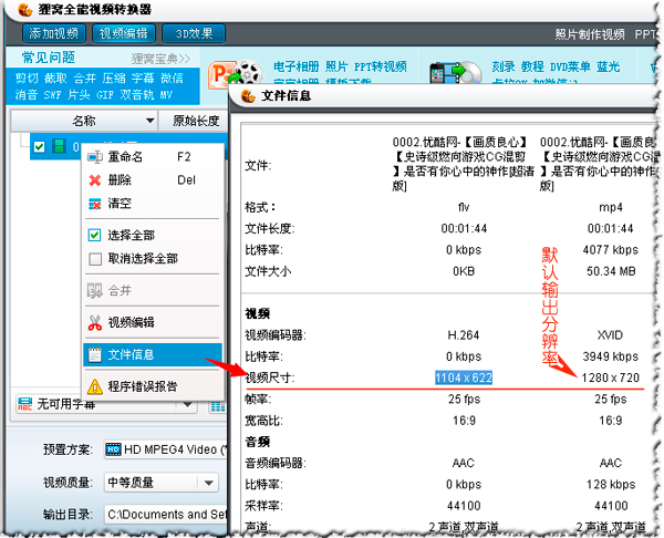 3gp手机电影下载