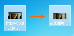 「视频转gif」如何制作gif动态图片