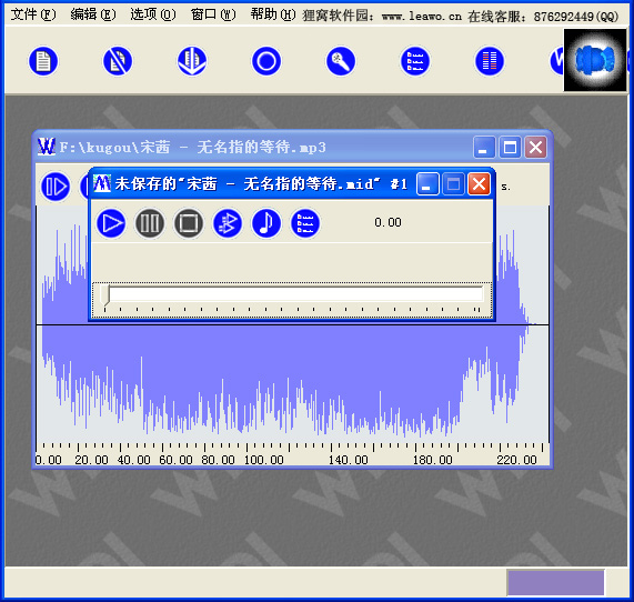 midi转换器