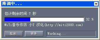 降调软件下载中文版
