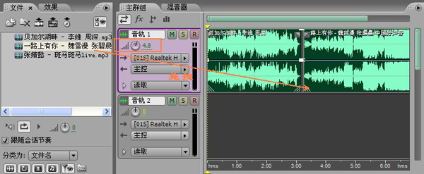 mp3音量增大软件下载