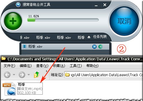 MKV双音轨的视频转换成MPG还保留双音轨是否有解决方案