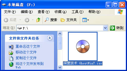 光盘制作iso-如何从光盘提取iso镜像文件