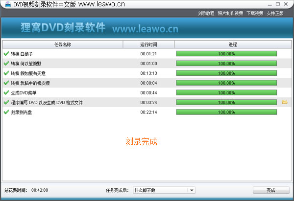 如何刻录dvd视频光盘,刻录dvd用什么格式?