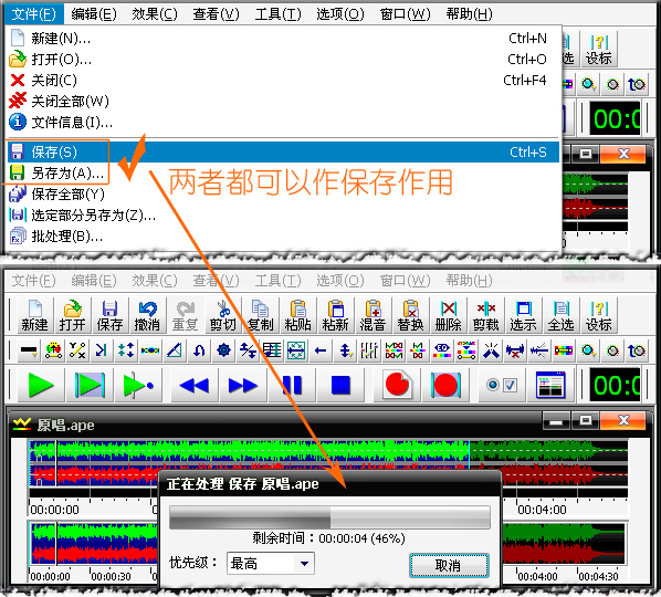 怎么把两个音频重叠:哪个软件可以音频2合1