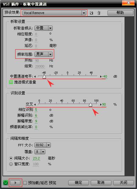 视频去人声软件,视频消去人声