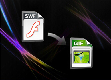 swf转换成gif软件 swf转换gif