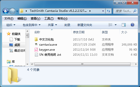 视频录制/屏幕录像软件Camtasia