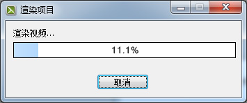 给视频加会话泡泡软件