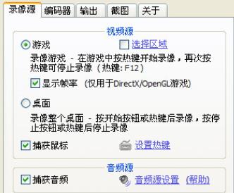 录酷游戏录像软件优化版