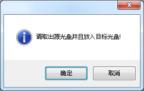 (图解)vcd是什么格式,如何复制vcd光盘