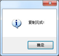 (图解)vcd是什么格式,如何复制vcd光盘