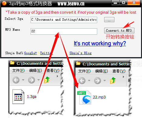 如何把3ga转换成mp3 3ga转mp3格式转换器