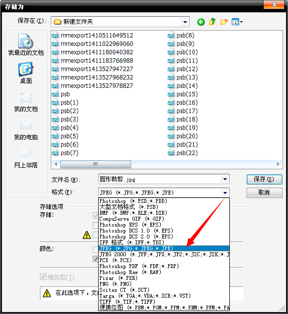 怎么裁剪圆形图片|裁剪圆形图片软件