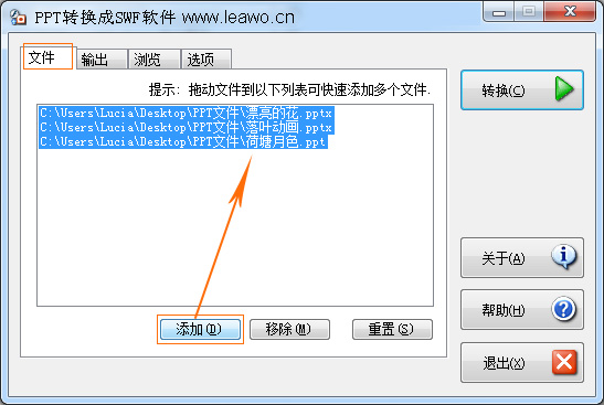 ppt转换flash|ppt转换成swf的方法