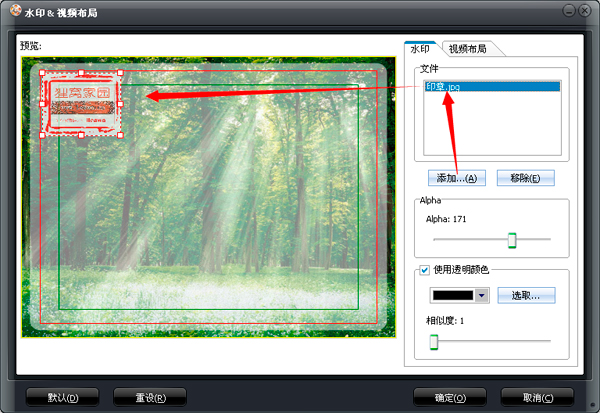 PPT转换器 怎么添加公司水印,ppt转换成视频添