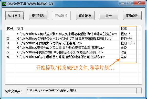 爱奇艺下载的视频能不能转换刻盘