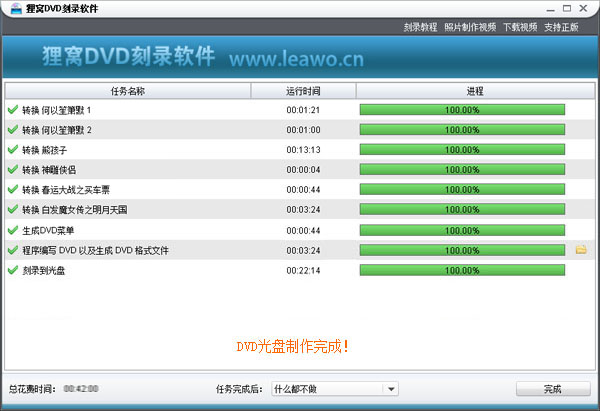 爱奇艺下载的视频能不能转换刻盘