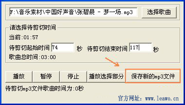 剪切音乐软件哪个好