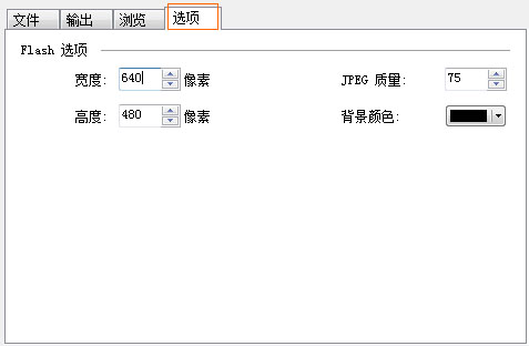 PPT转Flash软件教程:怎么批量将ppt转换成swf