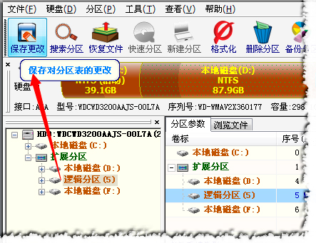 怎样隐藏磁盘分区|隐藏磁盘分区及显示隐藏磁盘分区的方法