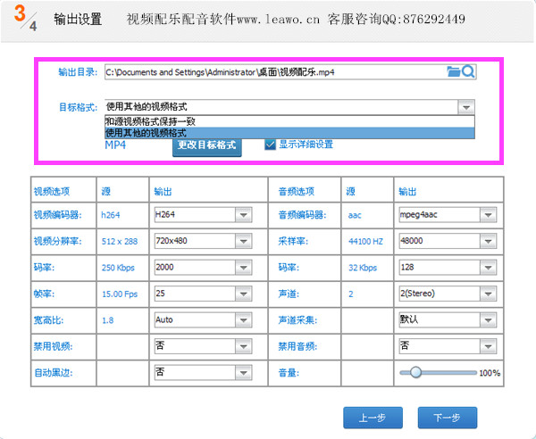 视频中如何加背景音乐同时配上语音，怎么能设置背景音乐的音量呢？