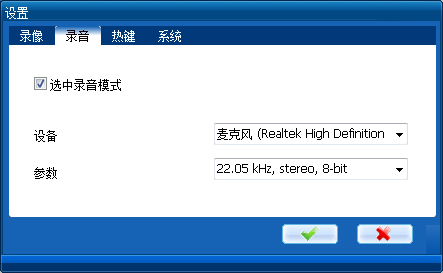 电脑桌面录制视频软件教你怎么录制桌面视频