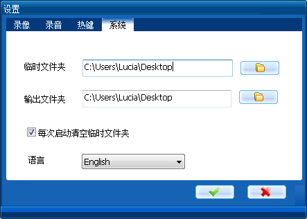 电脑桌面录制视频软件教你怎么录制桌面视频