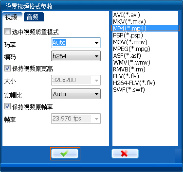 电脑桌面录制视频软件教你怎么录制桌面视频