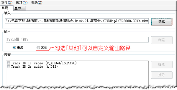 如何提取视频音轨|音轨提取软件