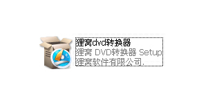 vcd转mp4软件