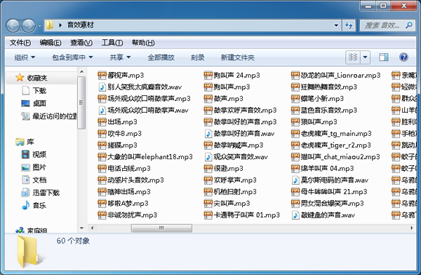 视频有几个地方加掌声和呐喊声或者观众笑声