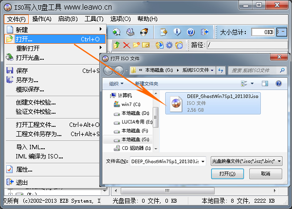 图解:如何把ISO文件写入U盘(将iso刻录到u盘)