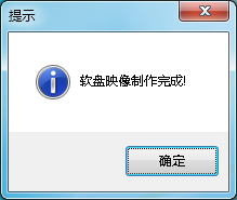 (提取iso软件)教你从U盘启动盘提取出ISO镜像文件