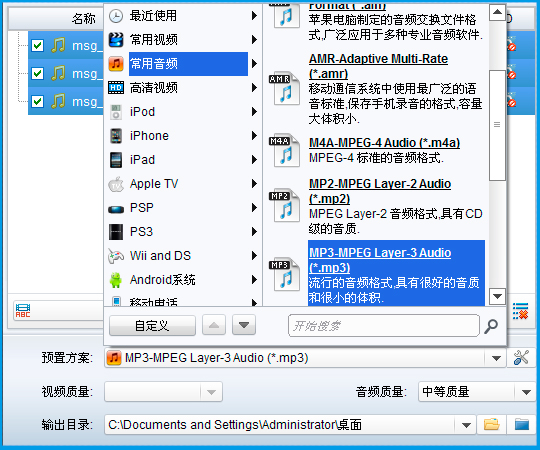 微信群讲课或语音讨论交流