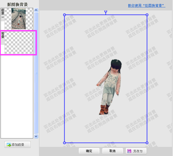 照片虚和实怎么做