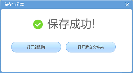 图片加会闪烁不同颜色的文字效果