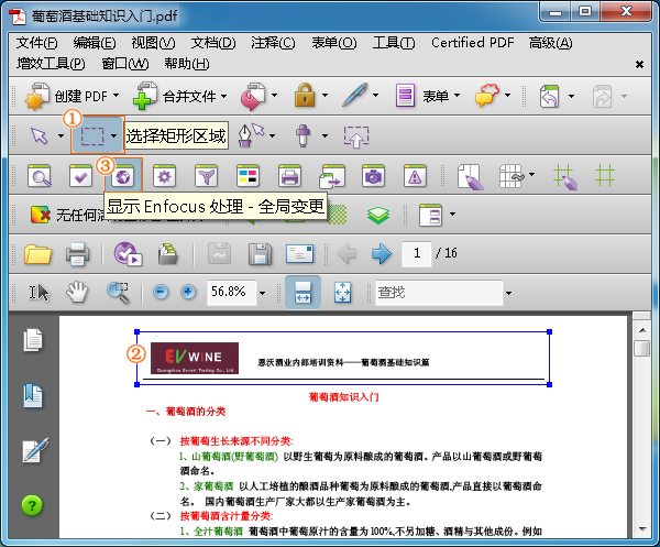 pdf去水印工具如何把pdf文件上面的水印去除|pdf去水印软件支持批量去除pdf水印