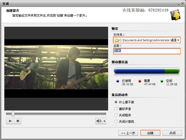 avsvideoeditor教程