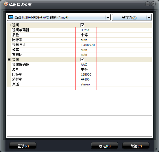 2015羊年新年祝福视频制作附上新年祝福视频背景音乐