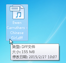 dff是什么格式,dff文件怎么播放,dff转wav、flac等无损音乐