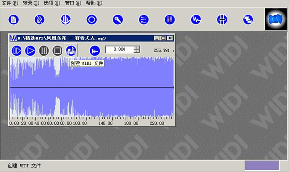 mp3转mid格式转换器