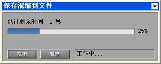 如何从视频中提取背景音乐