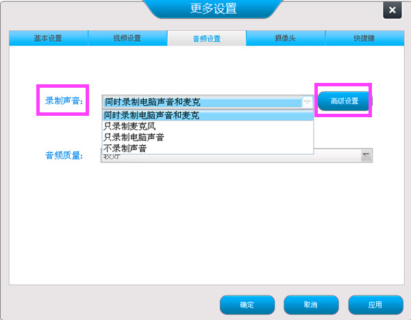 游戏录制用哪个软件好
