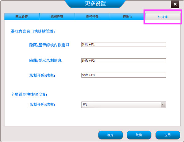 游戏录制用哪个软件好