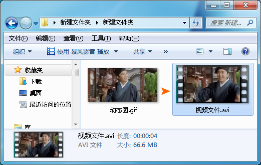 gif转视频的教程:怎么把gif转换成mp4、avi、wmv