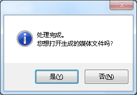 (图文教程)轻松为视频添加动态LOGO水印,可以用GIF动画或视频做为水印