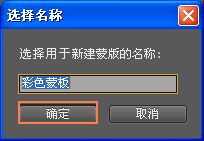 影片的视频照相机效果制作教程