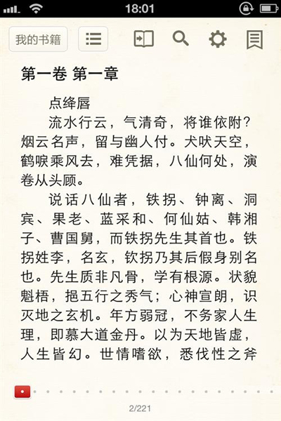 如何提取图片中的文字